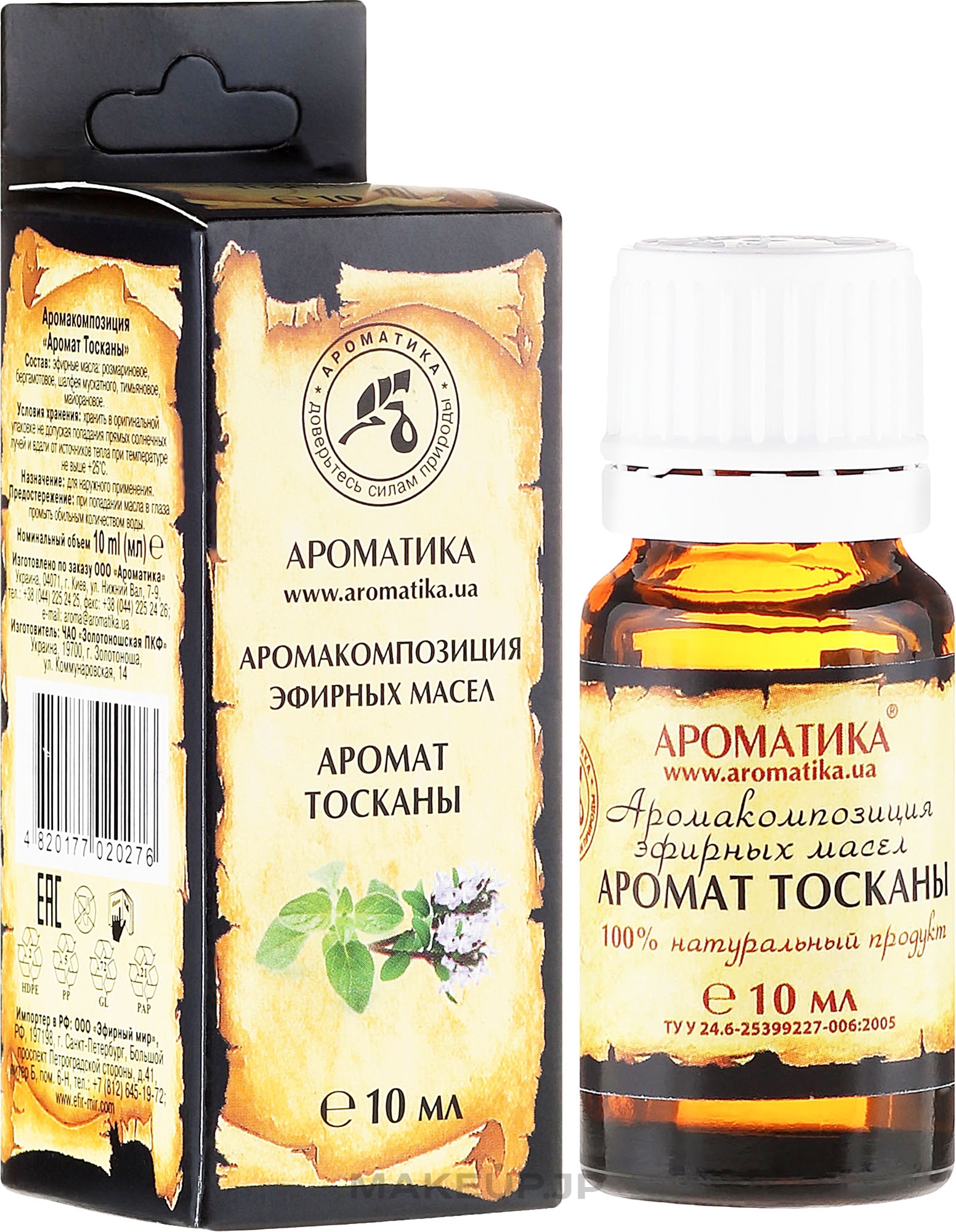 Scent of Tuscany Aroma Composition - Aromatika — photo 10 ml