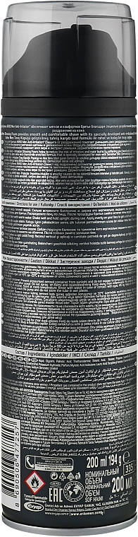 Shaving Foam - Arko Men Anti-Irritation Shaving Foam — photo N5