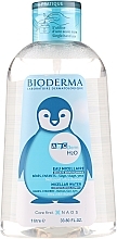 Fragrances, Perfumes, Cosmetics Baby Micellar Water - Bioderma Abcderm H2O Micellar Water (with pump)