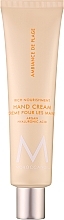 Fragrances, Perfumes, Cosmetics Hand Cream - MoroccanOil Ambiance de Plage Hand Cream