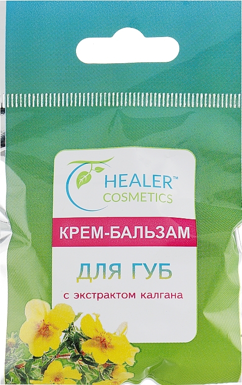 Lip Cream Balm with Galangal Extract - Healer Cosmetics — photo N1