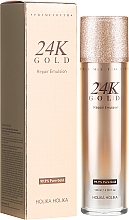 Fragrances, Perfumes, Cosmetics 24K Gold Repair Emulsion - Holika Holika Prime Youth 24K Gold Repair Emulsion