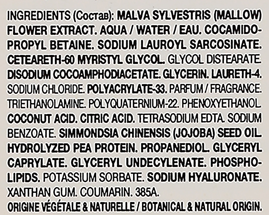 Moisturizing Shampoo - Phyto PhytoJoba Dry Hair Shampoo — photo N22