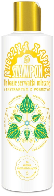 Whey Shampoo with Nettle Extract - Nami — photo N1