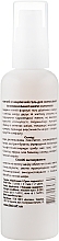 Elderberry Gentle Cleansing Gel - Bishoff — photo N2