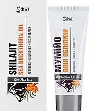 Shilajit & Sea Buckthorn Oil Body Cream-Balm - FitoBioTekhnologii — photo N2