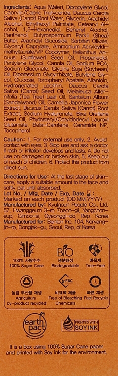 Carrot Moisture Cream - Benton Let’s Carrot Moisture Cream — photo N3