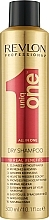 Dry Shampoo - Revlon Professional Uniq One Dry Shampoo — photo N12