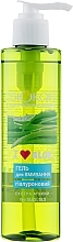 Hyaluronic Cleansing Gel "I Love Aloe" - Biokon — photo N1