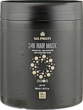 Fragrances, Perfumes, Cosmetics 24K Argan & Keratin Mask for Damaged Hair - UA Profi 24K Hair Mask