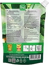 Antibacterial Aloe Soap - Bioton Cosmetics Aloe Liquid Soap (doy-pack)  — photo N7