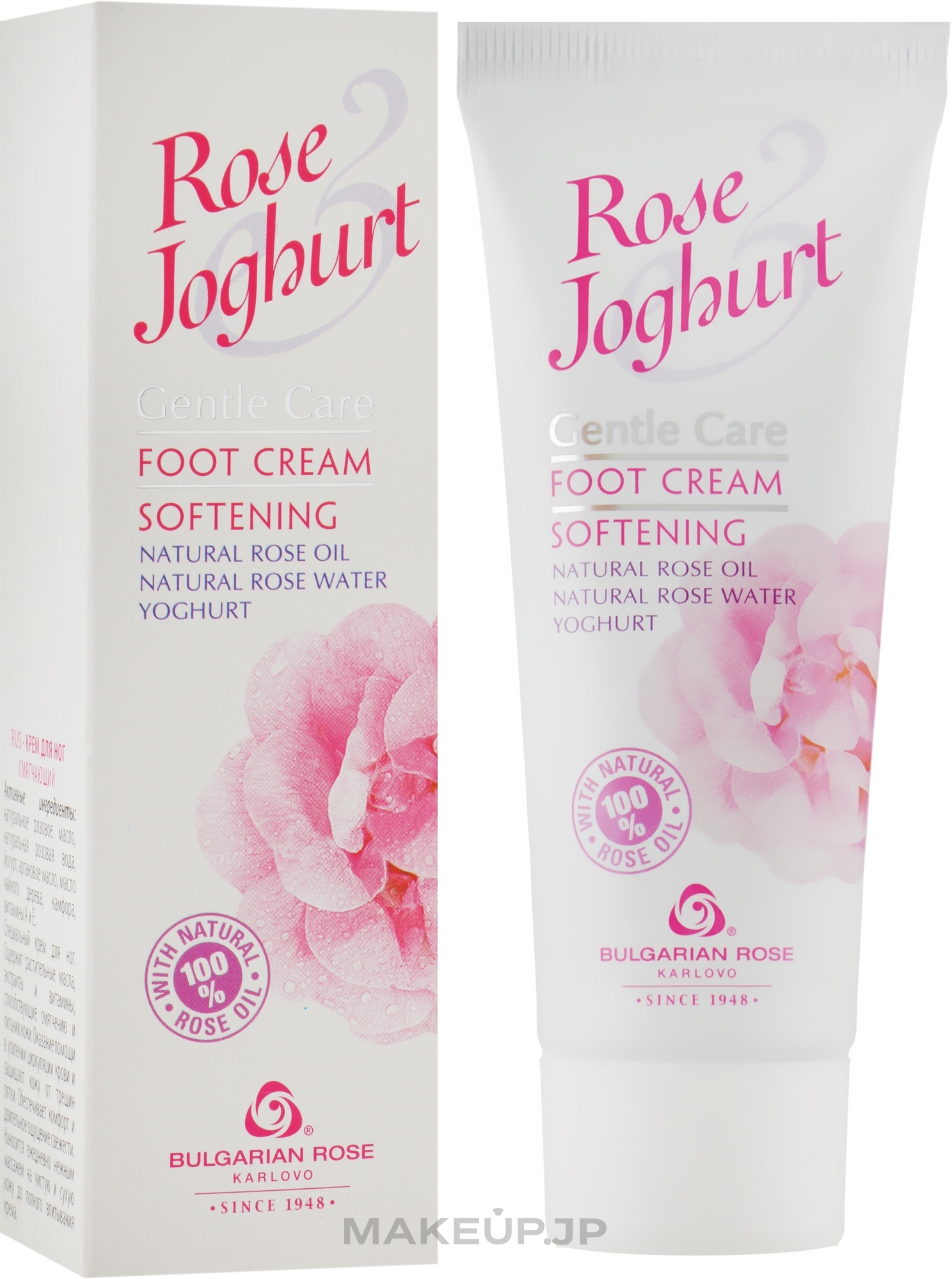 Softening Foot Cream - Bulgarian Rose Rose & Joghurt Foot Cream — photo 75 ml