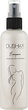 Fragrances, Perfumes, Cosmetics Body Shimmer Spray "Everpure" - Dushka