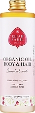 Fragrances, Perfumes, Cosmetics Organic Oil "Sandalwood" - Eliah Sahil Organic Oil Body & Hair Sandalwood