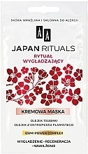 Fragrances, Perfumes, Cosmetics Smoothing Facial Mask - AA Japan Rituals Smoothing Mask