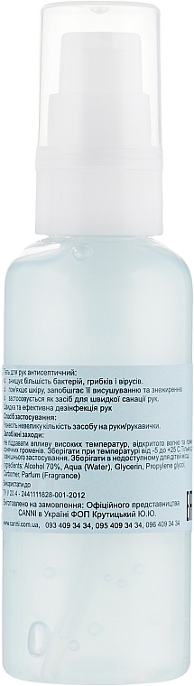 Hand & Nail Sanitizer - Canni Hand Sanitizer Fresh — photo N2