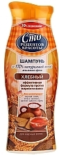 Fragrances, Perfumes, Cosmetics Shampoo "Bread" - Sto Retseptov Krasoty