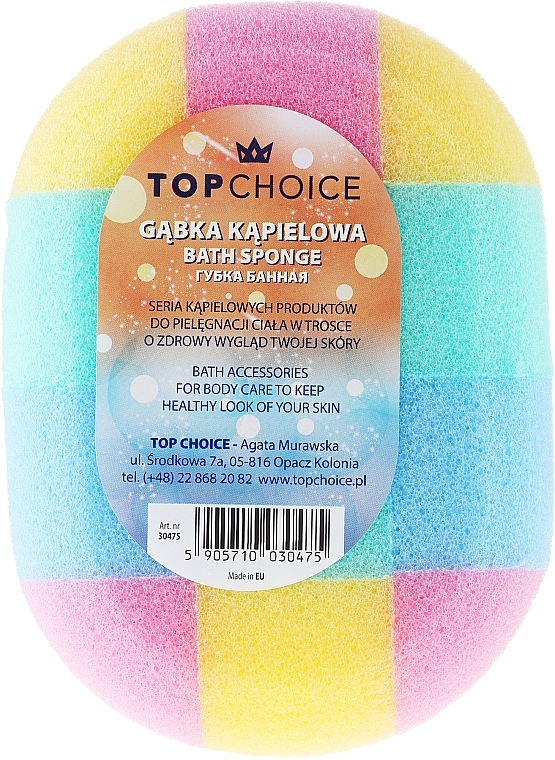 Oval Bath Sponge 30475, multicolored - Top Choice — photo N1