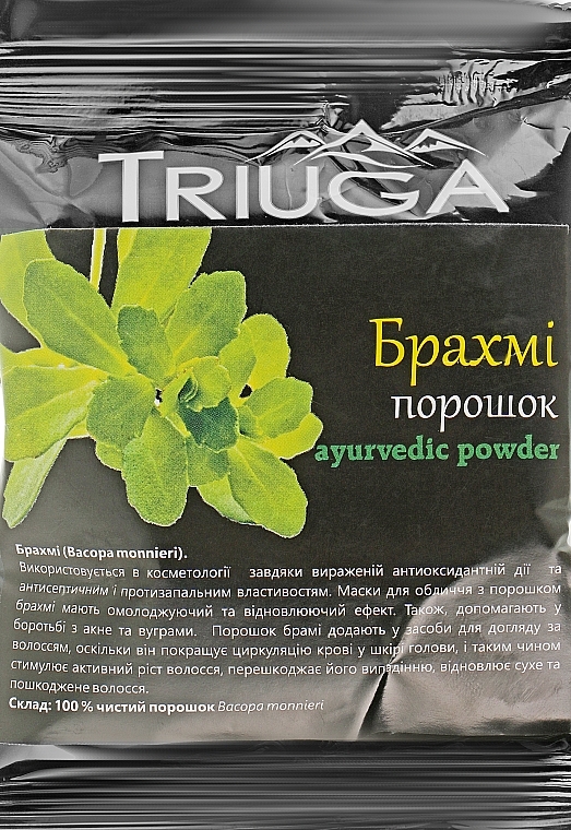 Universal Ayurvedic Powder "Brahmi" - Triuga — photo N1