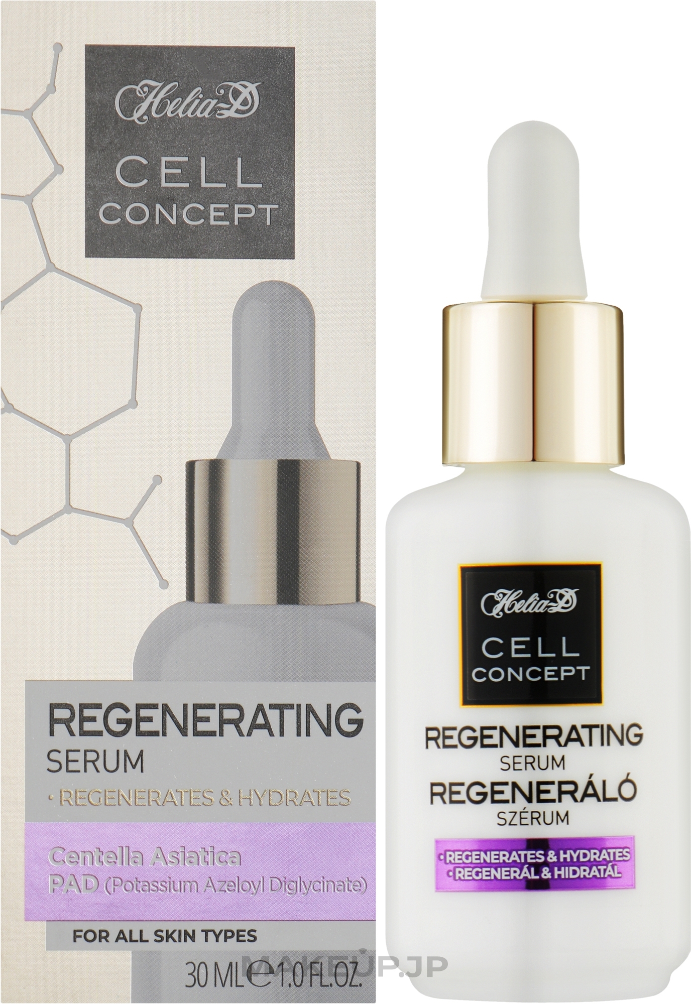 Regenerating Face Serum - Helia-D Cell Concept Regenerating Serum — photo 30 ml