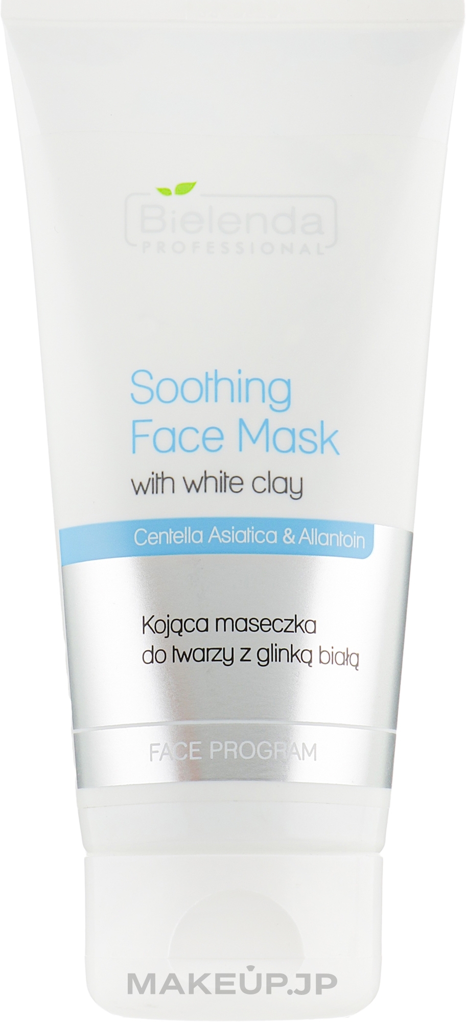 White Clay Soothing Face Mask - Bielenda Professional Face Program Soothing Face Mask With White Clay — photo 150 g