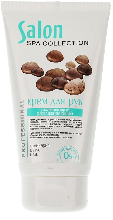 Moisturizing & Smoothing Hand Cream - Salon Professional Spa Collection — photo N1