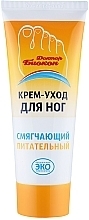 Softening & Nourishing Foot Care Cream - Biokon Doctor Biokon — photo N2