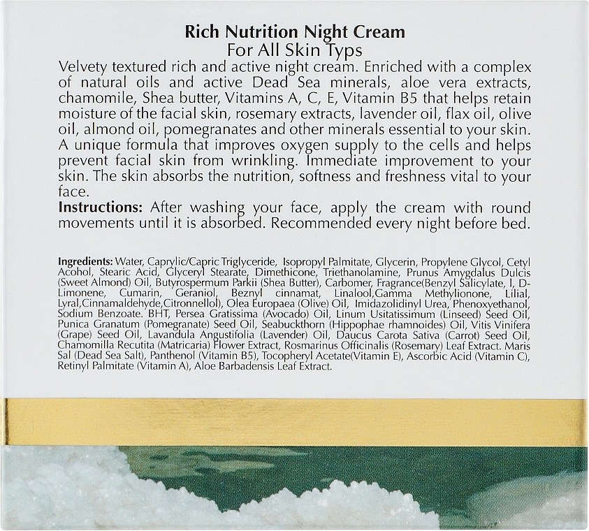 Nourishing Night Cream with Aloe Vera Extract - More Beauty Rich Night Cream — photo N3