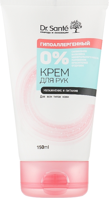 Hand Cream - Dr. Sante 0 Percent — photo N2