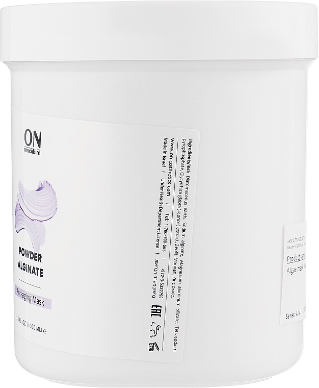 Alginate Mask "Anti-Aging" - Onmacabim Powder Alginate Anti-Aging Algae Mask — photo N2