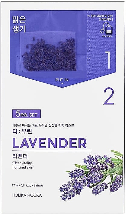 Lavender Extract Mask - Holika Holika Instantly Brewing Tea Bag Mask — photo N1