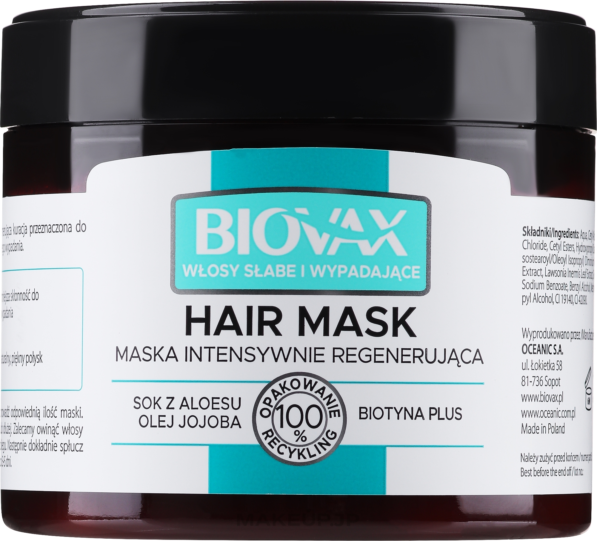 Anti-Hair Loss Mask - Biovax Anti-Hair Loss Mask — photo 250 ml