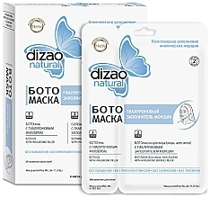 Fragrances, Perfumes, Cosmetics Face & Neck Boto Mask with Hyaluronic Filler - Dizao Natural