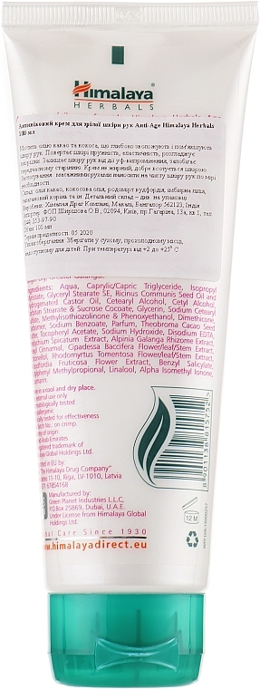 Anti-Aging Hand Cream - Himalaya Herbals Anti-Aging Handcream — photo N4