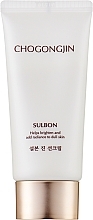 Fragrances, Perfumes, Cosmetics Brightening Cream - Missha Chogongjin Sulbon Jin Sunscreen