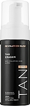 Tan Removal Mousse - Makeup Revolution Mousse To Remove The Tan Eraser — photo N1
