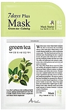 Biphase Face Mask 'Green Tea' - Ariul 7 Days Plus Mask Green Tea — photo N2