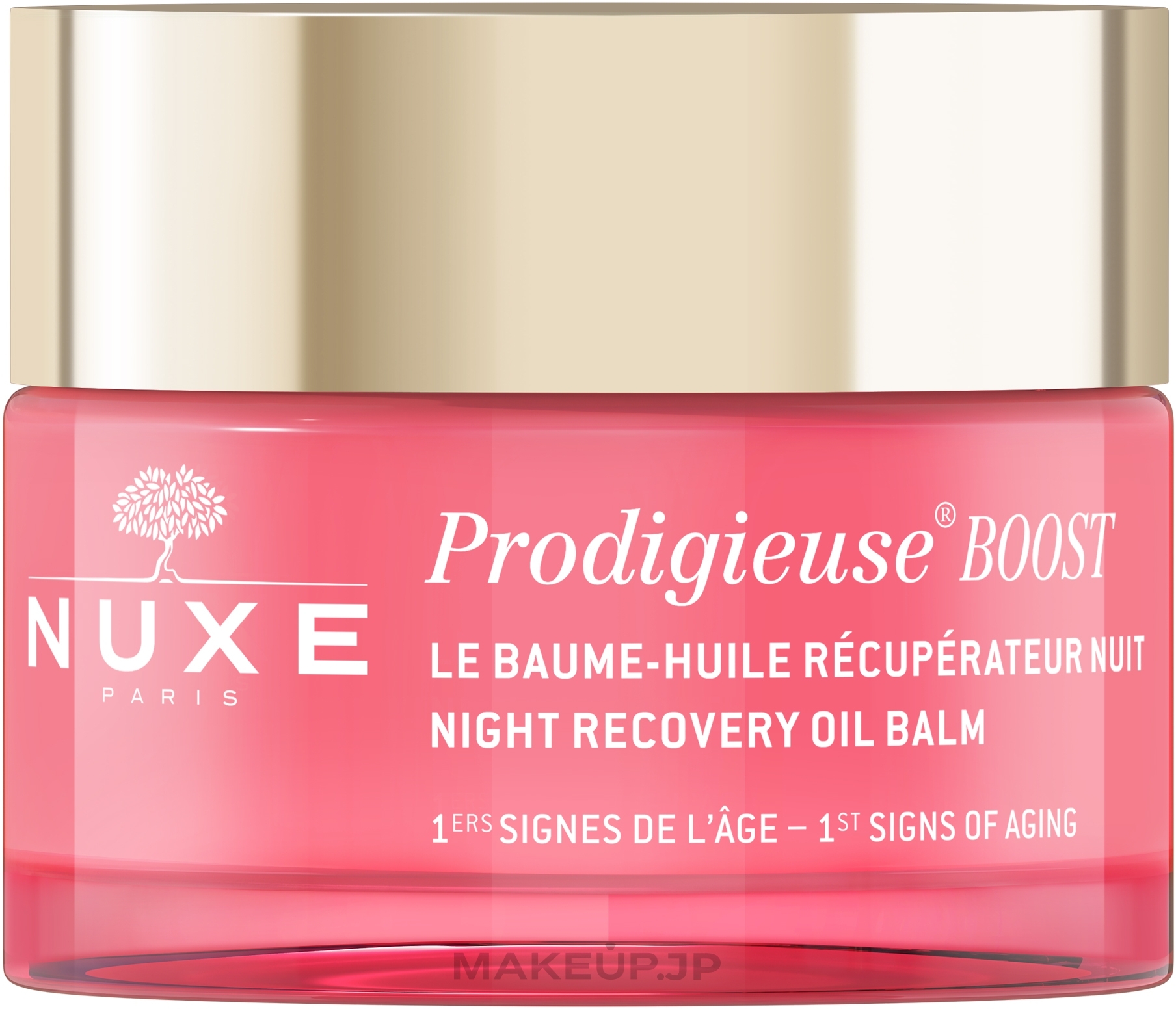 Recovery Night Face Balm - Nuxe Creme Prodigieuse Boost Night Recovery Oil Balm — photo 50 ml