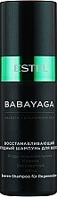 Fragrances, Perfumes, Cosmetics Repairing Berry Shampoo - Estel Professional Babayaga Shampoo (miniprodukt)