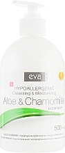 Fragrances, Perfumes, Cosmetics Liquid Hypoallergenic Hand Cream Soap for Sensitive Skin "Aloe & Chamomile" - Eva Natura