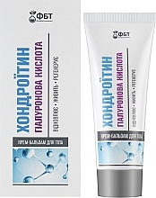 Chondroitin + Hyaluronic Acid Body Cream-Balm - FitoBioTekhnologii — photo N4