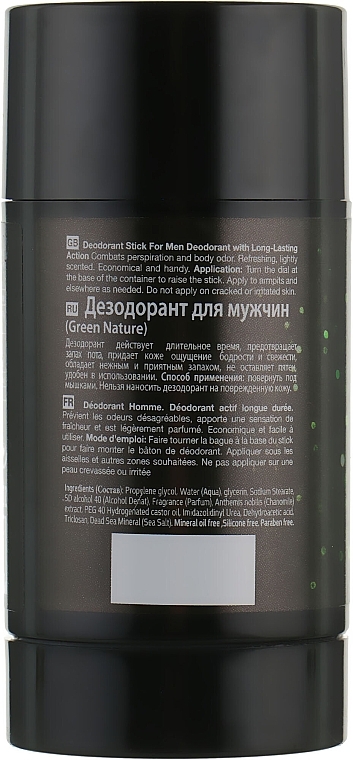 Men Deodorant - Mon Platin DSM Green Nature — photo N2