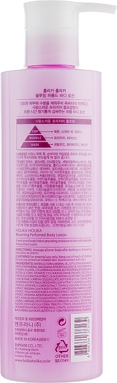 Body Lotion - Holika Holika Perfumed Body Lotion Blooming — photo N2