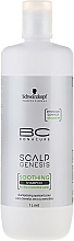 Soothing Shampoofor Sensitive Scalp - Schwarzkopf Professional BC Scalp Genesis Soothing Shampoo — photo N2
