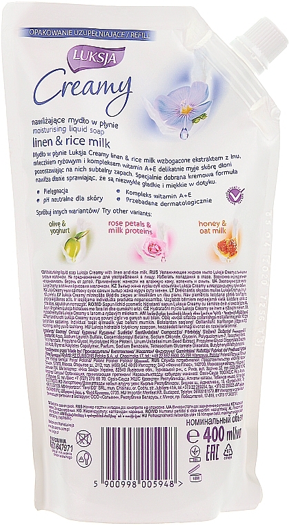 Liquid Cream Soap with Flax and Rice Milk - Luksja Linen & Rice Milk Soap (doypack) — photo N4