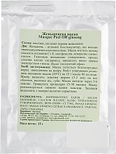 Ginseng Facial Mask - Algo Naturel Masque Peel-Off — photo N2