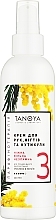 Hand, Nail & Cuticle Cream 'Gingerbread' - Tanoya — photo N2