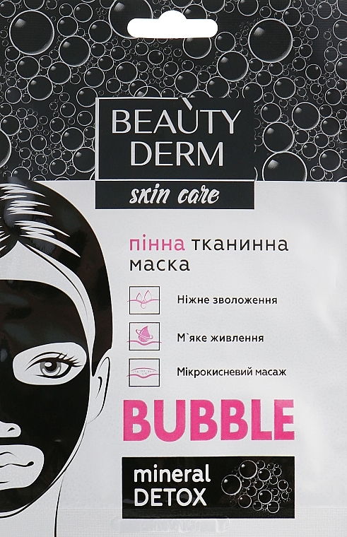 Bubble Sheet Mask - Beauty Derm Bubble Face Mask — photo N1