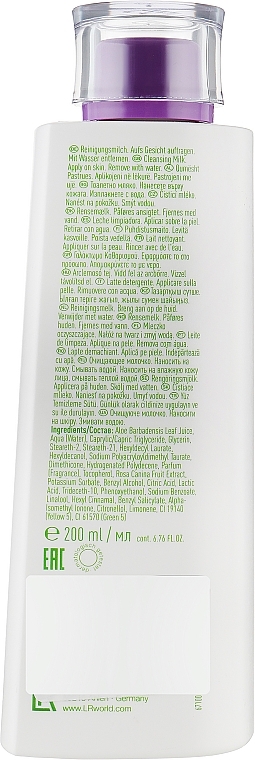 Cleansing Milk - LR Health & Beauty Aloe Vera Skin Comforting Cleansing Milk — photo N2