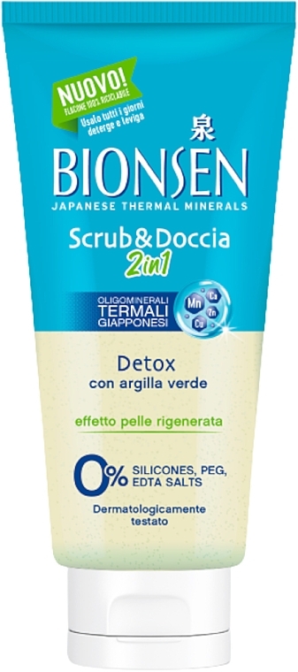 Detox Body Scrub - Bionsen — photo N1